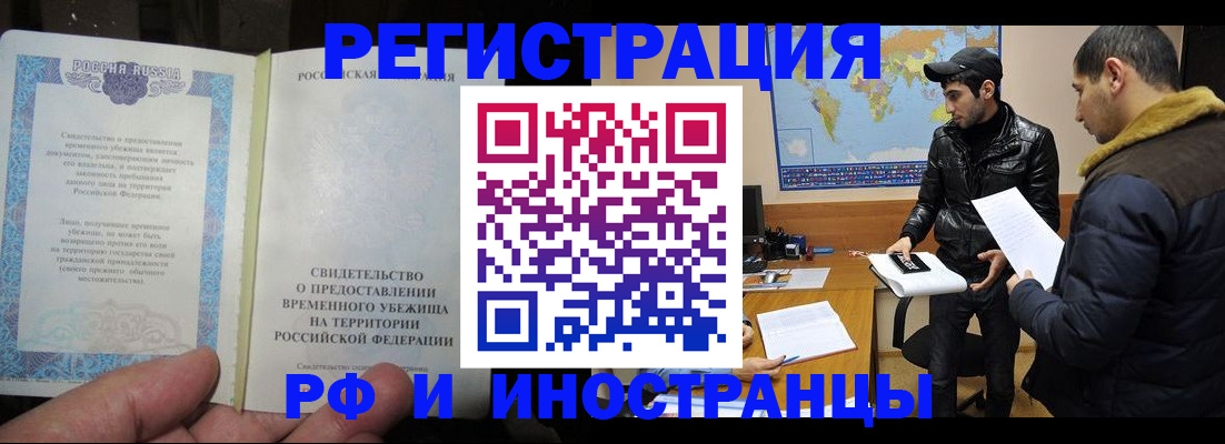 временная регистрация госуслуги в Ленинск-Кузнецком